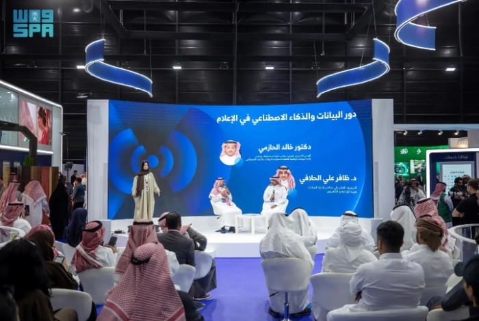SDAIA Holds workshop on AI Role in media