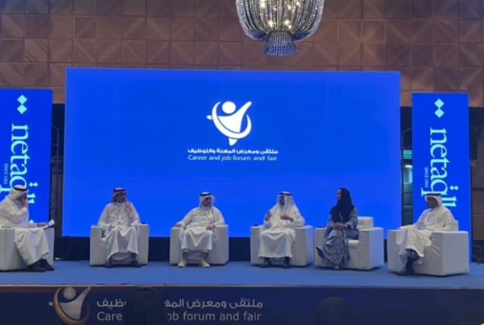 “Career & Job Forum” Discusses Self-Development, Professional Stability