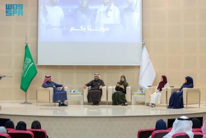"Mawhiba" Discusses Development of National Talent