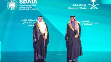 Information Minister, President of SDAIA Launche Center of Excellence