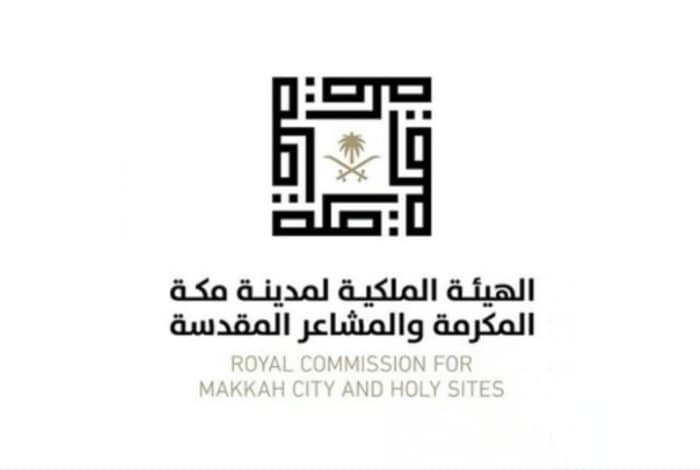 Launch of " Makkah Brings Us Together" Event's Second Season