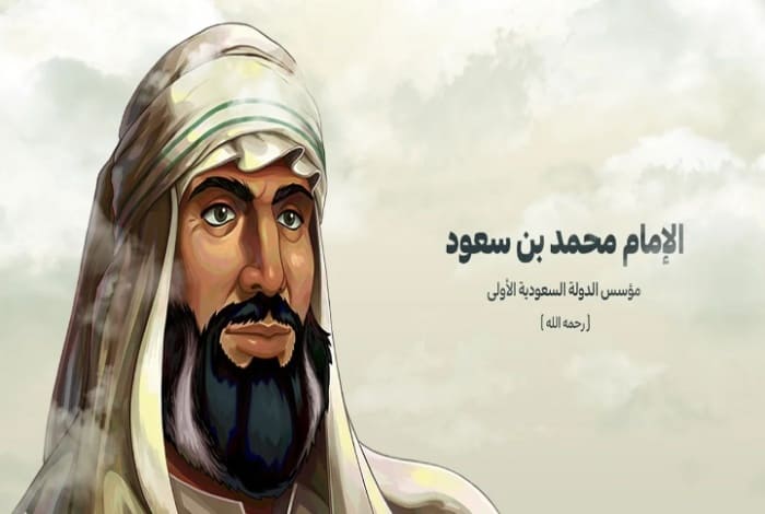 Imam Muhammad bin Saud: Legacy That Shaped KSA