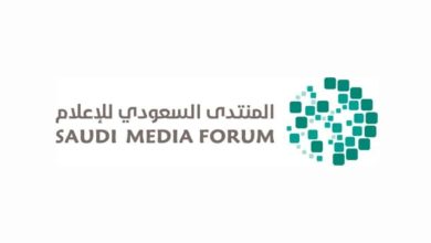 Saudi Media Forum: 2024, the Year of Saudi Media Transformation