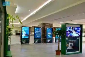 Al-Qassim Organizes Expo for Qassim Excellence Campaign