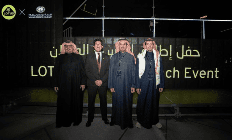 Lotus Cars Makes Grand Re-Entry in Saudi Arabian Market