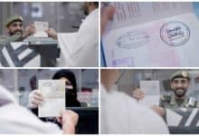 Saudi Authorities Introduce Ramadan Passport Stamp