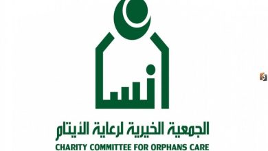 Ensan Charity Hosts Charity Iftar Event