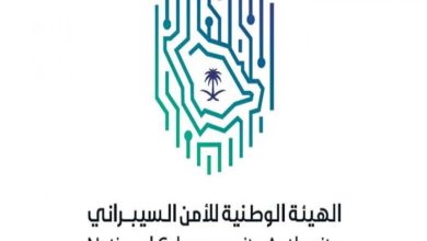 NCSA to Launch 4th Edition of International Cyber Security Forum