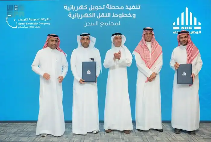 National Housing Company Launches New Power Station