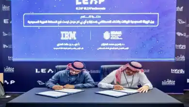 SDAIA, IBM Sign MOU to Integrate Alam into Watsonx Platform 
