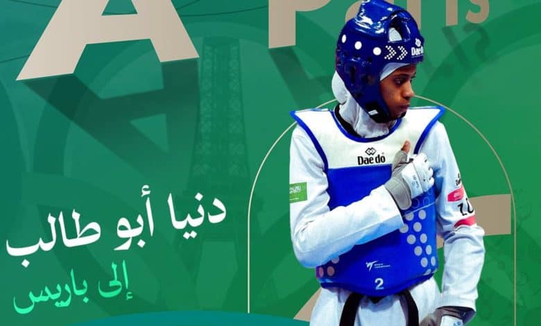 1st Saudi Taekwondo Athlete to Qualify For 2024 Olympics