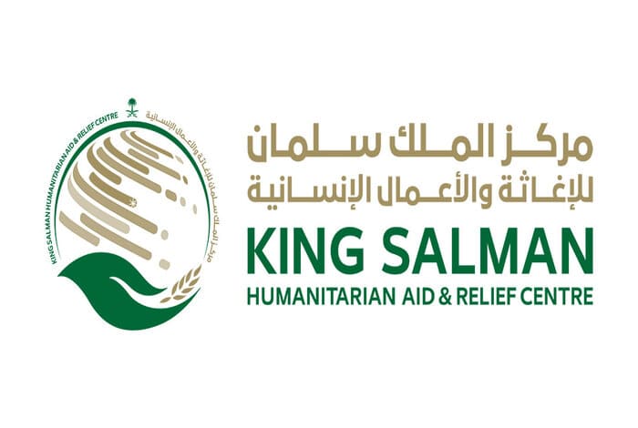Saudi Interior Min: KSrelief, Only Saudi Donations Authorized Entity