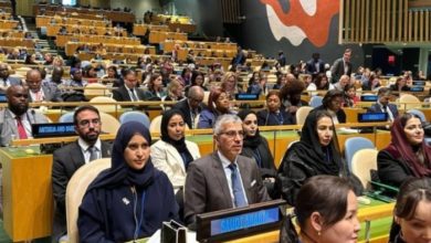UN Session Discusses Efforts to Empower Women in Saudi Arabia
