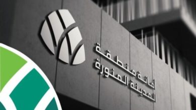 KSA to Build Commercial Complex in Madinah