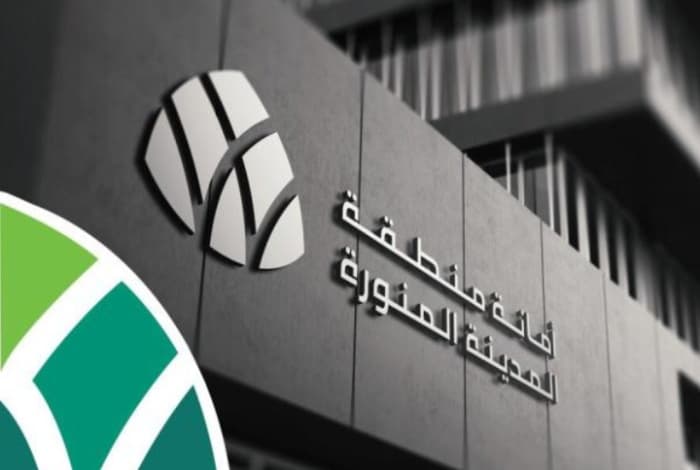 KSA to Build Commercial Complex in Madinah