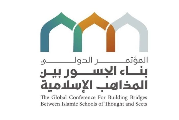 Building Bridges between Islamic Sects Conference Launches in Mecca