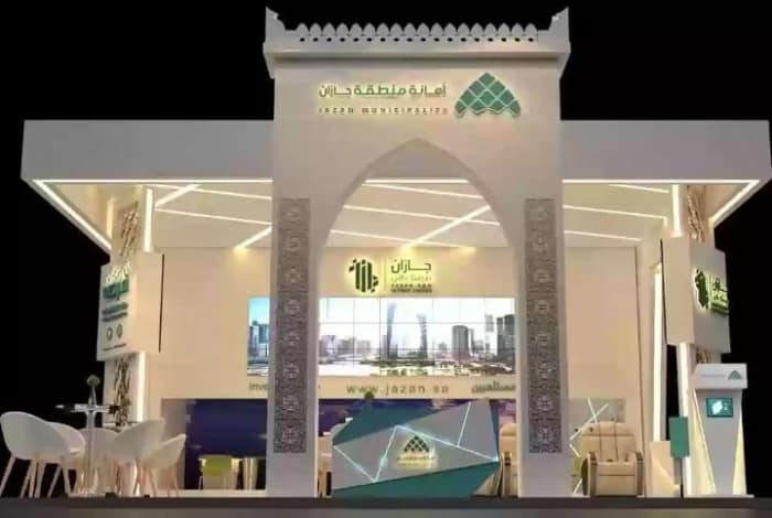 Jazan Municipality Launches Investment Opportunities in Jazan