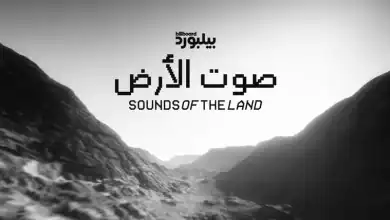 Billboard Arabia Launches "Sounds of Land" Initiative