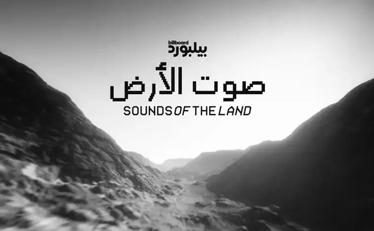 Billboard Arabia Launches "Sounds of Land" Initiative