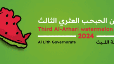 Third Al-Athri Watermelon Festival to Launch Tomorrow