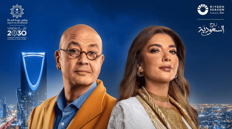 "Big Time Podcast" Features International Stars' Personal KSA Experiences