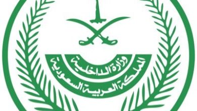 Ministry of Interior Participates in LEAP 2024 Conference