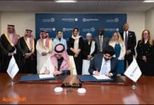 World Bank Selects Saudi Arabia as Economic Reform Knowledge Hub