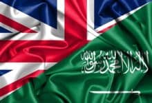 Saudi-UK Trade Expo to Enhance Saudi Vision 2030