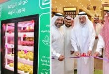 Meet the First Vertical Farm Inside Saudi Markets