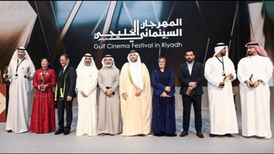 Gulf Cinema Festival Wraps Up with Award Winners