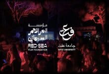 Red Sea Film Foundation, Effat Univ to Empower Women in Cinema