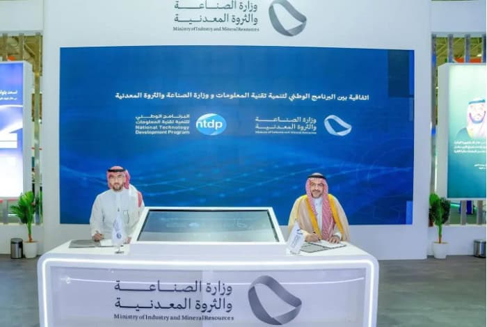 Ministry of Industry and Mineral Resources Concludes Riyadh International Industry Week 2024