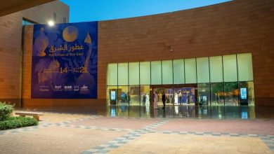 'Perfumes of the East' Exhibition Displays Arab Heritage in Riyadh