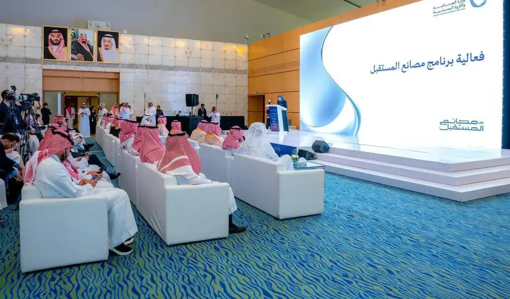 Ministry of Industry and Mineral Resources Concludes Riyadh International Industry Week 2024
