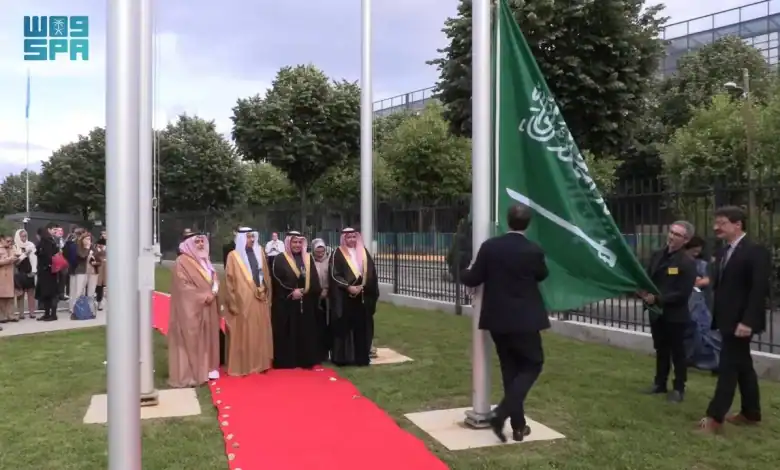IARC Welcomes Saudi Arabia as Its Newest Member