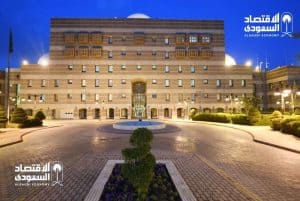 Medina Offers Investment Opportunity to Establish Trade Showrooms