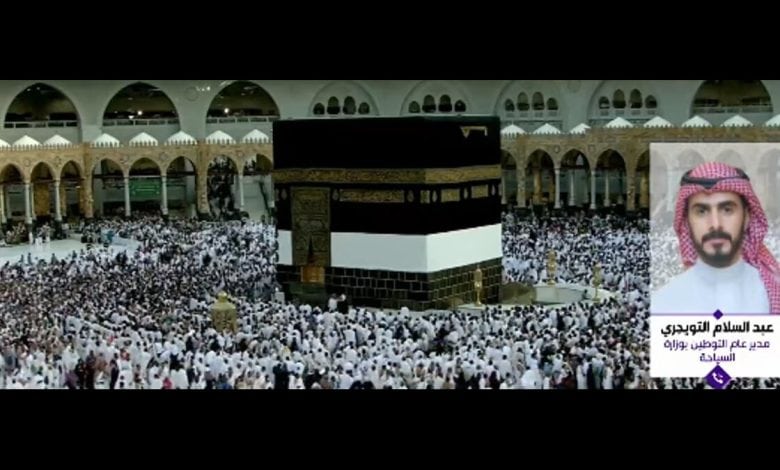 Saudi Women Participate in Tourism Sector by 41% in Mecca