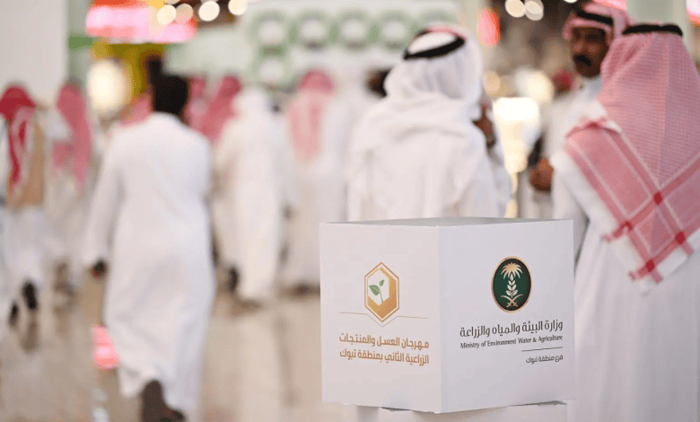 Tabuk Launches Second Honey and Agricultural Products Festival