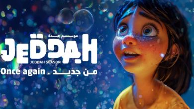 Mark you Calendars for Jeddah Season 2024, Next Thursday