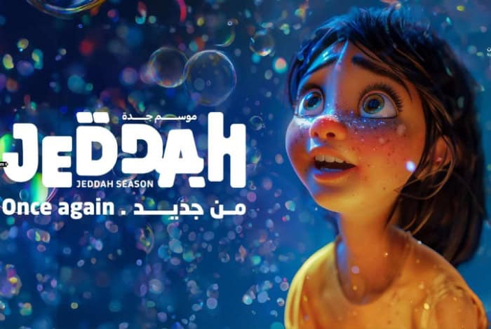 Mark you Calendars for Jeddah Season 2024, Next Thursday