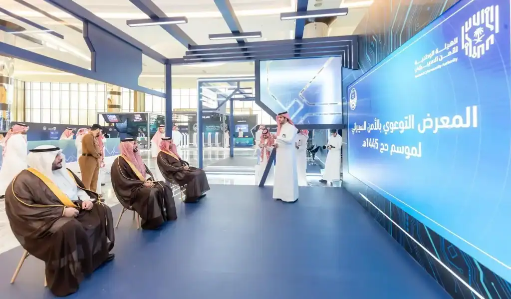 Saudi Arabia Holds ‘Cybersecurity Awareness Exhibition' for Hajj 2024