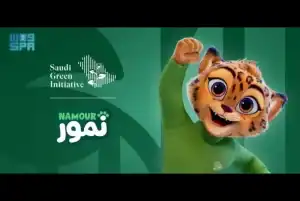 Saudi Green Initiative Introduces Namour to Inspire Youth, Children about Environmental Awareness