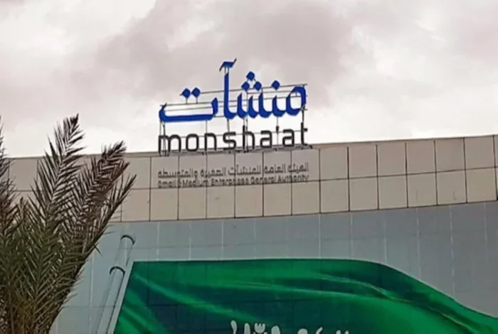 Monsha'at to Launch Franchise Tour in 14 Cities Next August