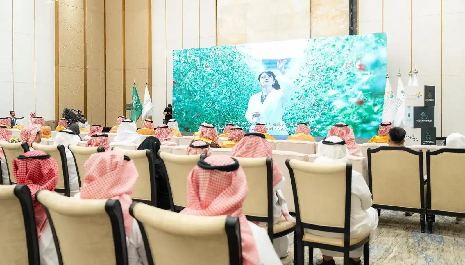Saudi Vice Minister of Environment Launches First Saudi AgriFood Tech Alliance