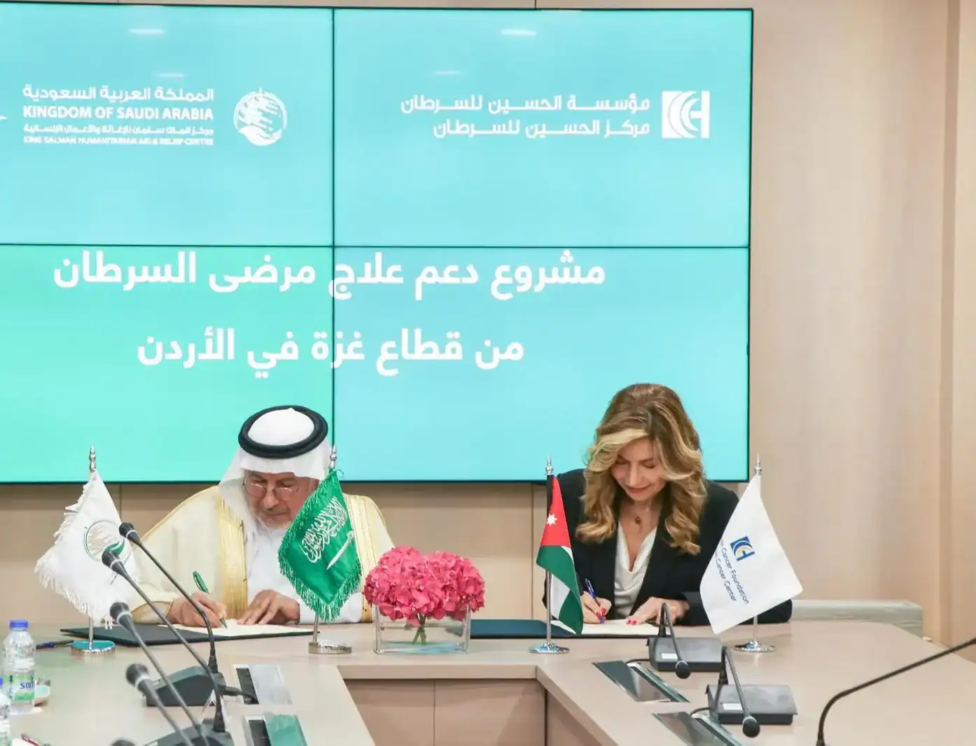 KSrelief Fosters Humanitarian Cooperation with European Commission DG ECHO