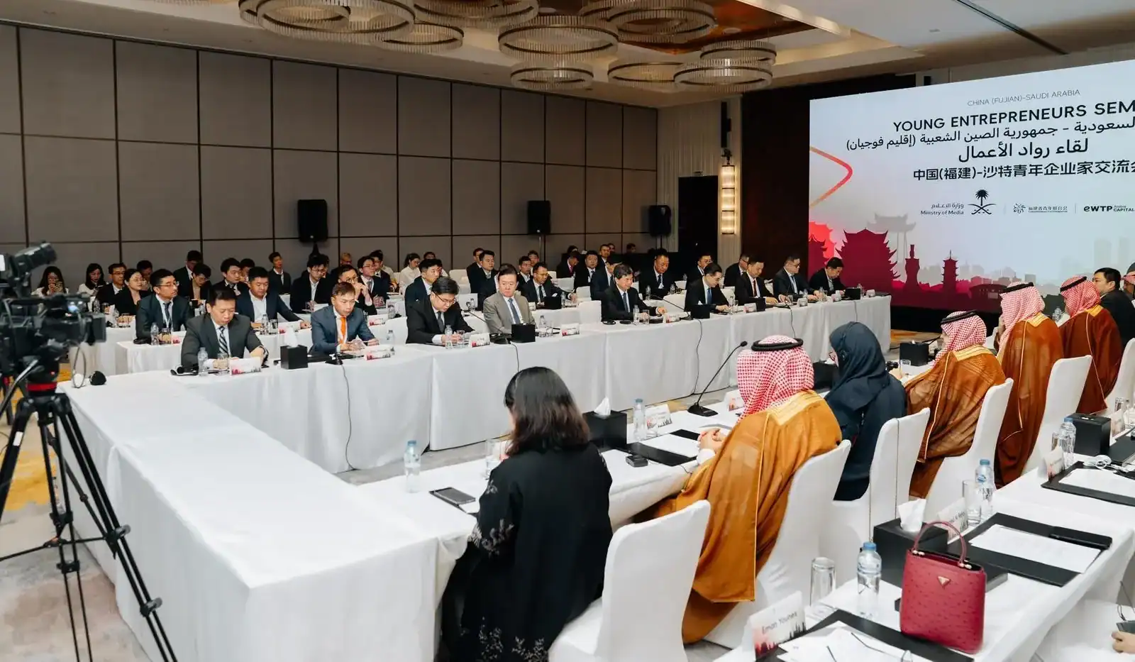 Saudi Arabia, China Launch Media Business Accelerator