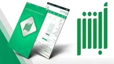 Over 7.7M Electronic Transactions on Absher in July 2024