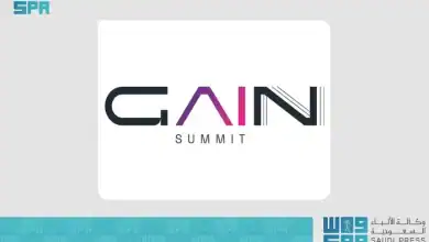 SDAIA Launches New Identity for Global AI Summit (GAIN)