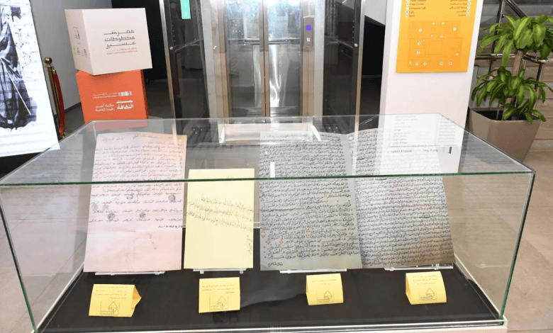 ‘Aseer Manuscripts Exhibition’ Showcases Region’s History and Culture