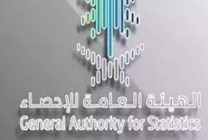 Statistics Authority: Non-oil Exports Increased by 10.5% in 2Q of 2024